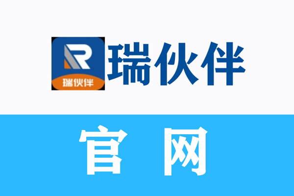 瑞银信瑞伙伴POS绑定结算卡（到账卡）操作步骤