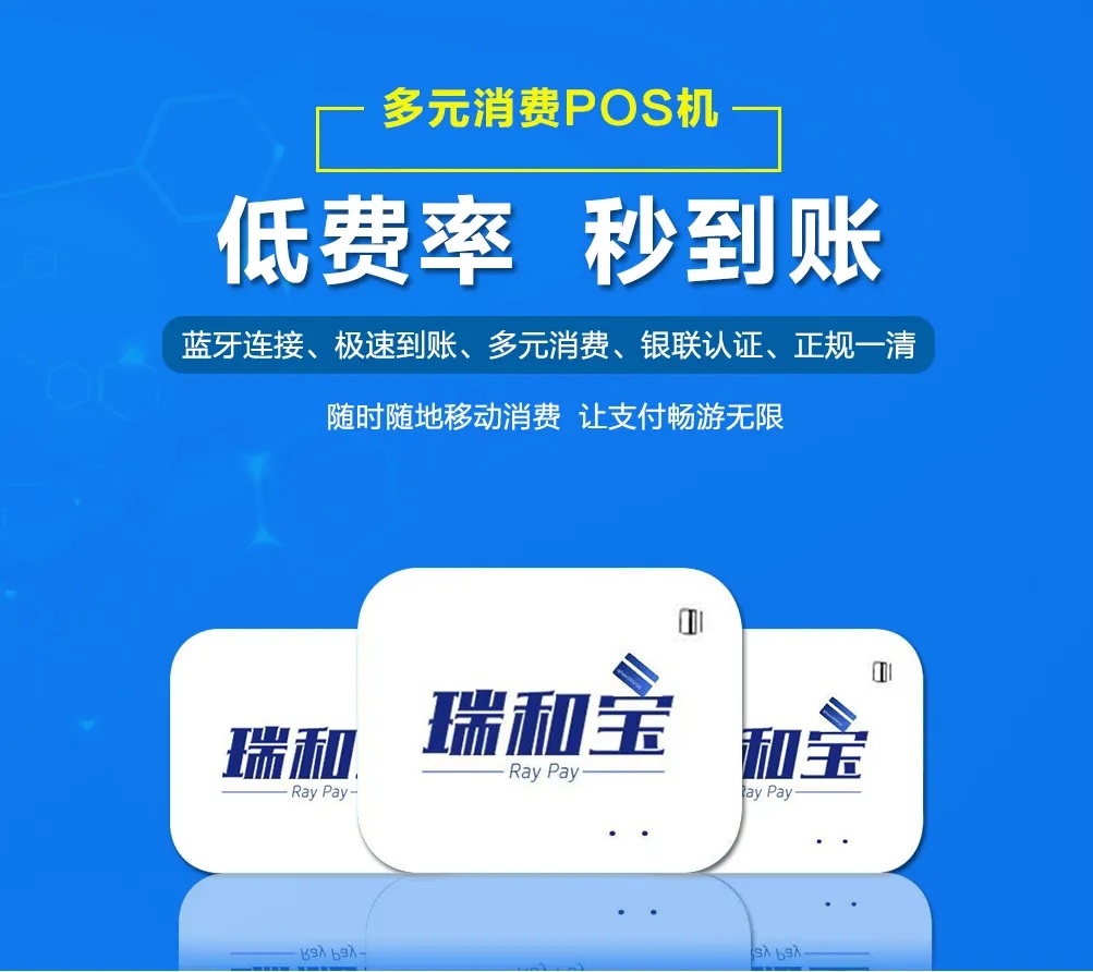 瑞银信瑞伙伴如何安装打印纸