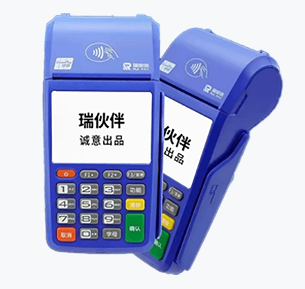 瑞银信大POS